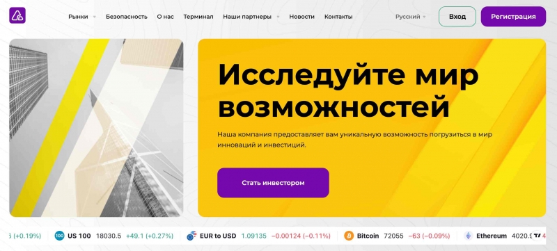 ARKV Rof — мнения людей, вывод средств с arkvrof.com