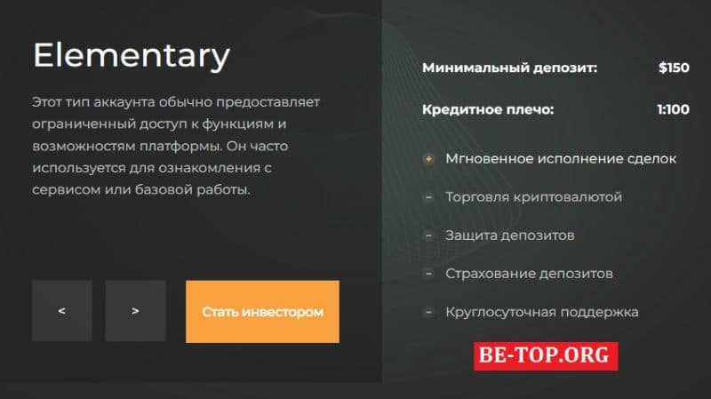 Xenlinc — клонированный скам-проект, отзывы, обзор